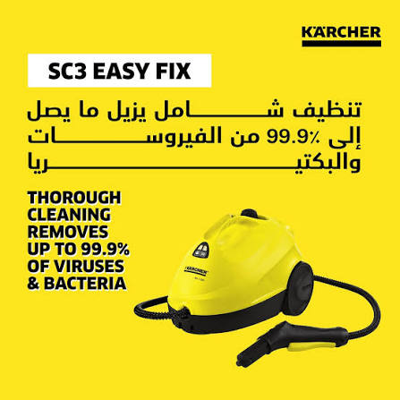 NETTOYEUR A VAPEUR KARCHER SC3